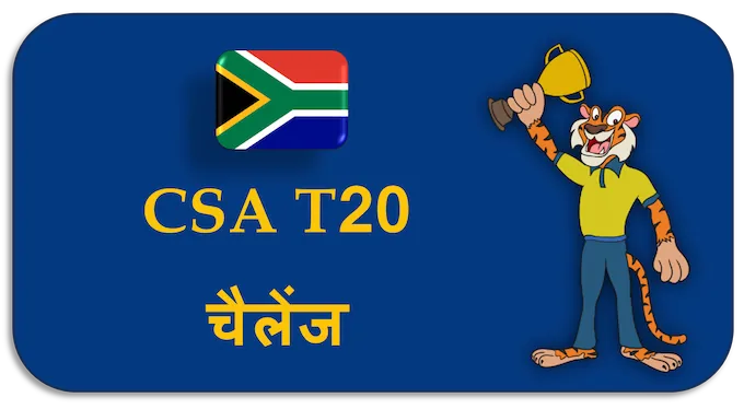 CSA T20 Challenge - (hi) new