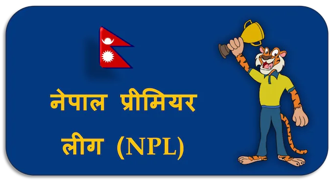 Nepal Premier League (NPL) - (hi) new