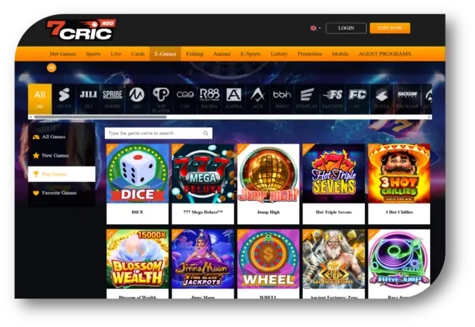 7Cric Neo - e-Games Page (en)