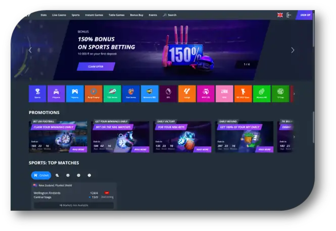 Jet - Sports Page (en)