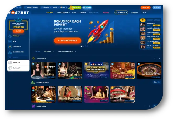 Mostbet - Tables Page (hi)