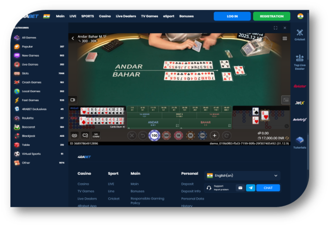 Andar Bahar - Game Page (4RaBet) (en)