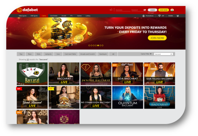 Baccarat - List Page (Dafabet) (hi)